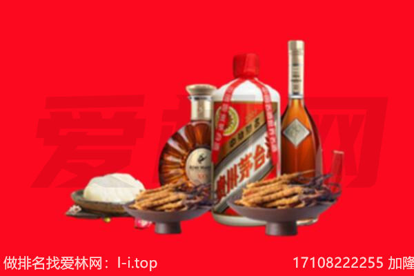贵阳礼品回收.jpg