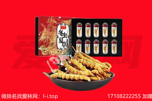 贵阳回收礼品