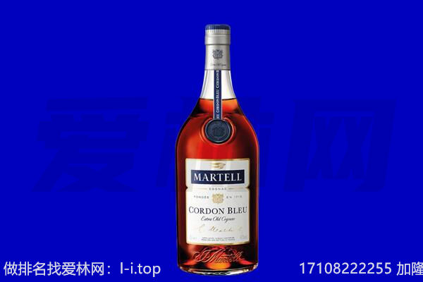 贵阳马爹利回收.jpg