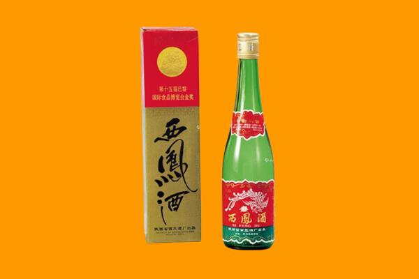 贵阳回收西凤酒