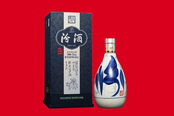 贵阳回收汾酒.jpg