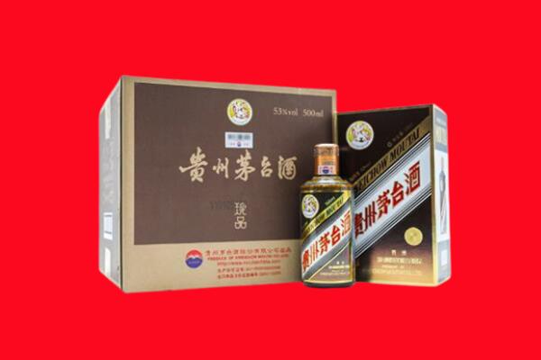 贵阳回收50年茅台